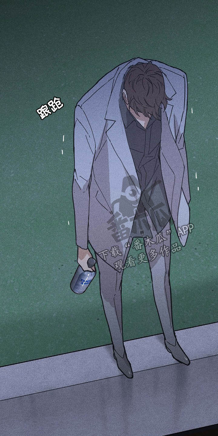 与男人结婚漫画漫画,第52章：豪赌3图