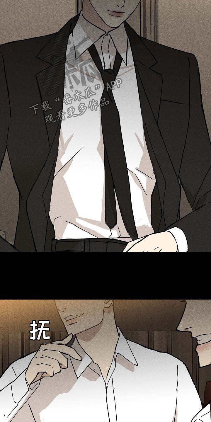 与男人结婚阅读魔道漫画,第60章：捆起来5图