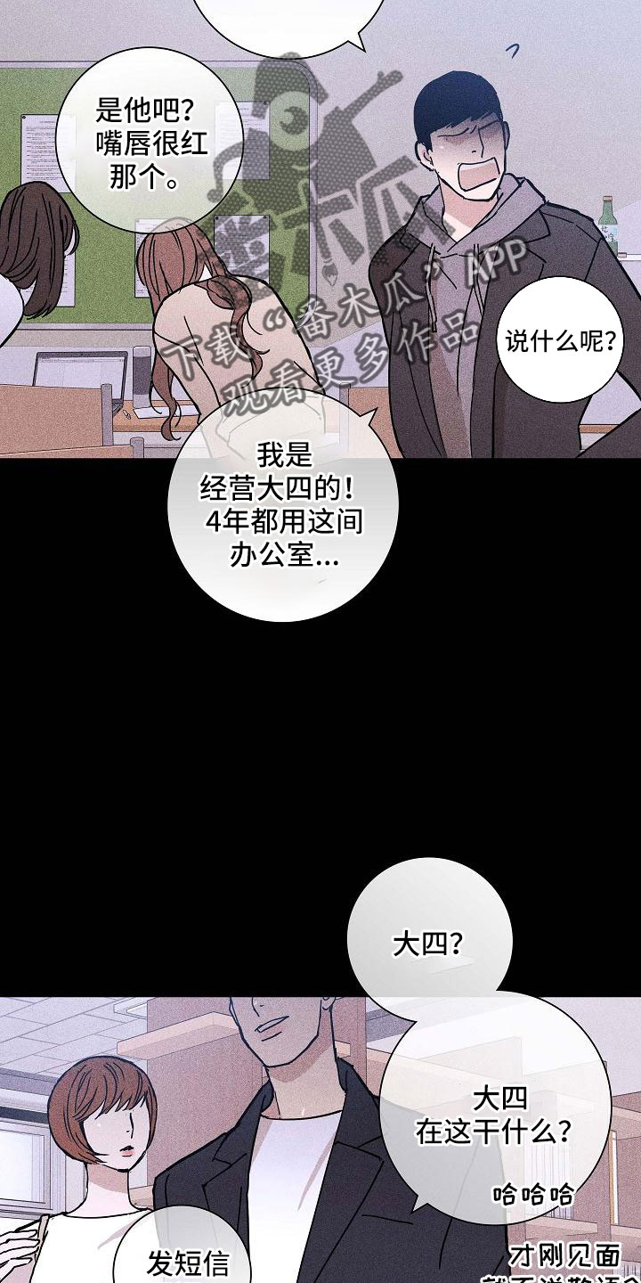 与男人结婚漫画免费最新章节漫画,第87章： 【第二季】 这个给你3图