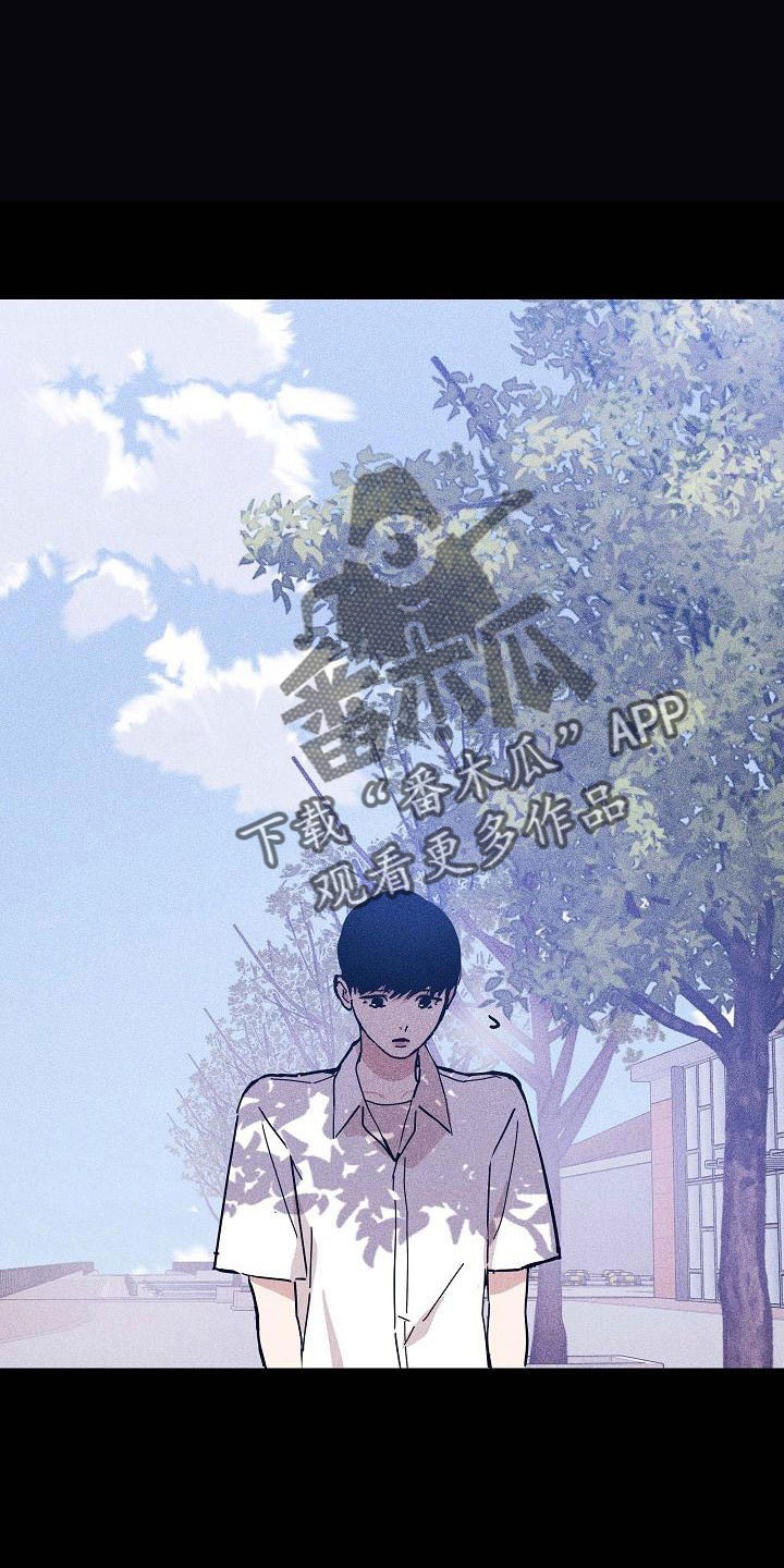 与男人结婚阅读魔道漫画,第93章：【第二季】躲着我3图