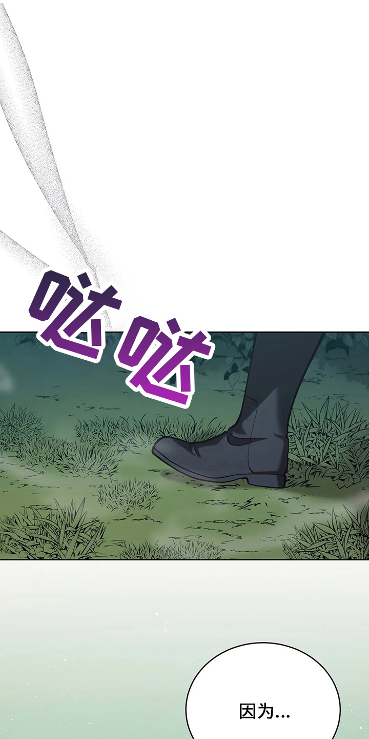 黄昏之时我的世界漫画,第73章：在梦里1图