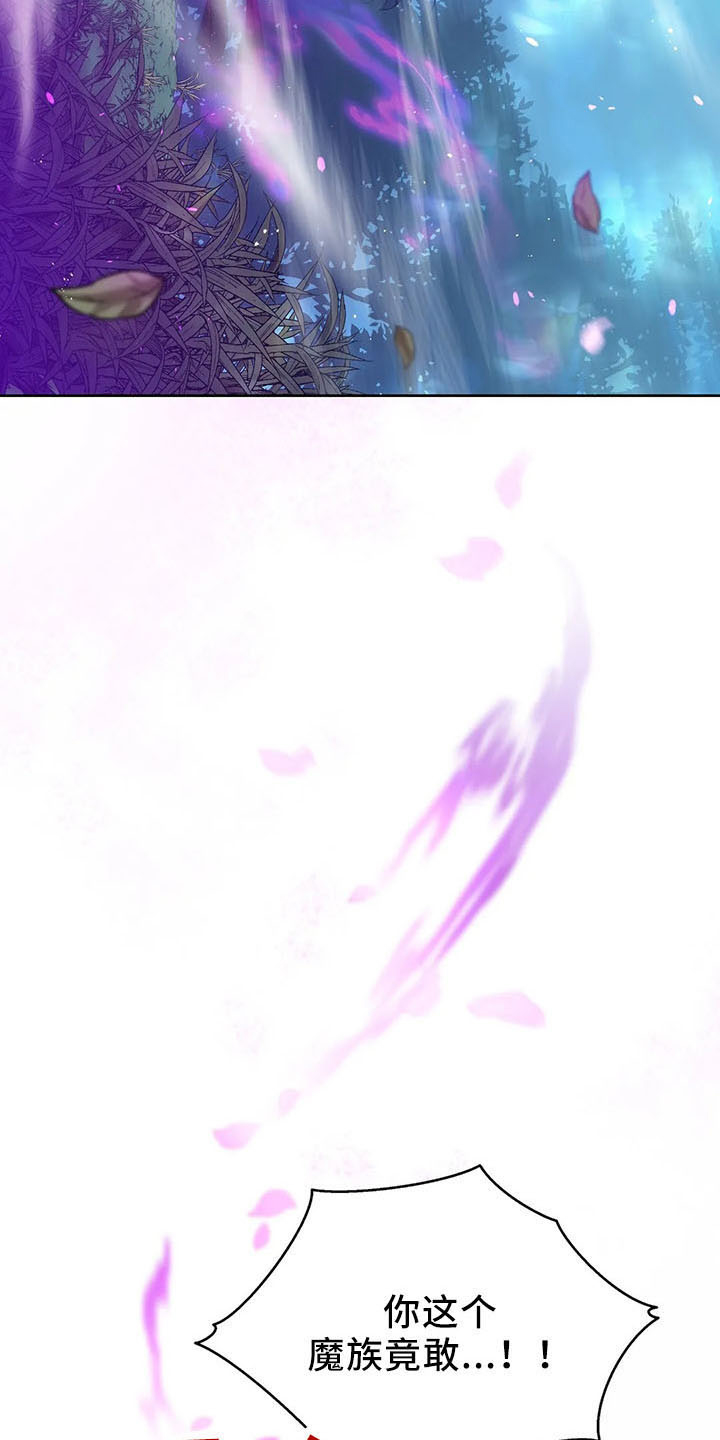 黄昏里的漫画,第81章：逃走3图