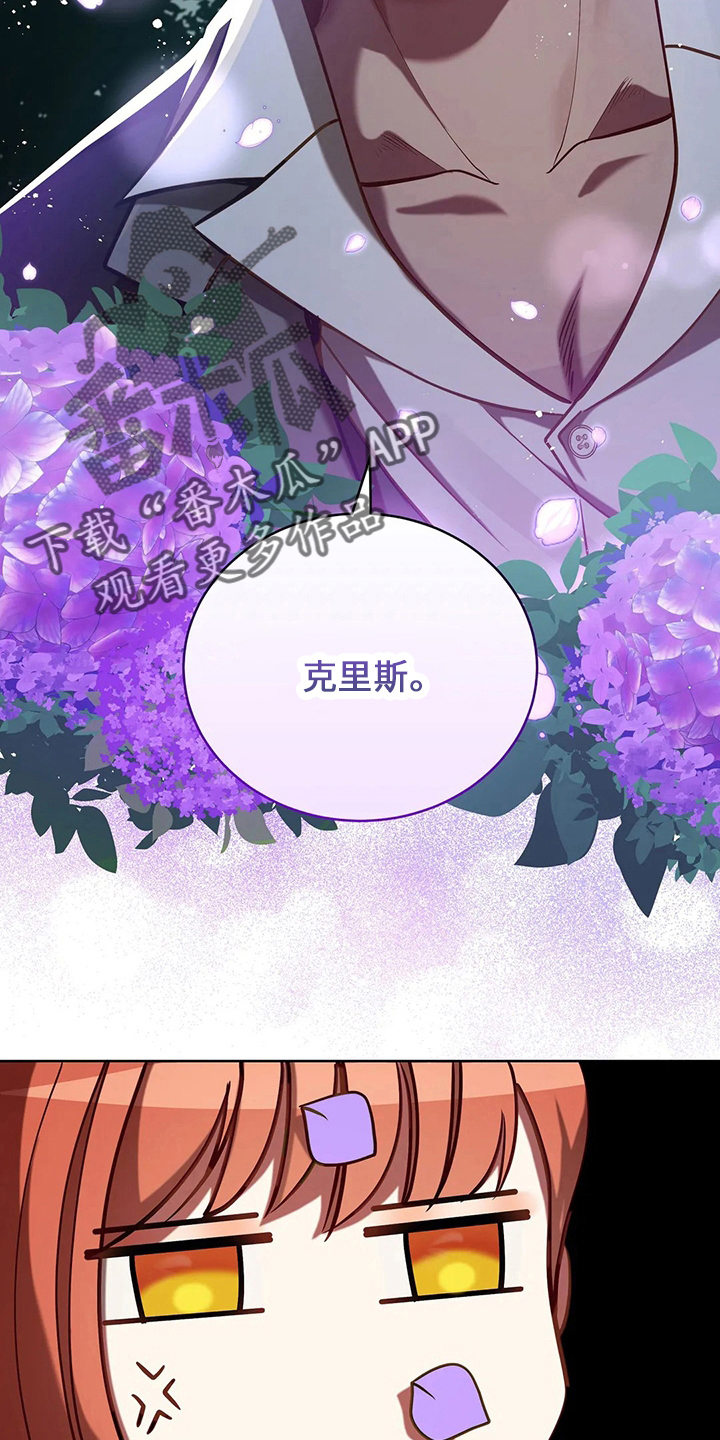 黄昏之时我的世界漫画,第73章：在梦里5图
