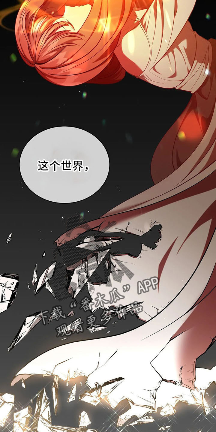 黄昏的清兵卫电影漫画,第79章：好玩吗5图