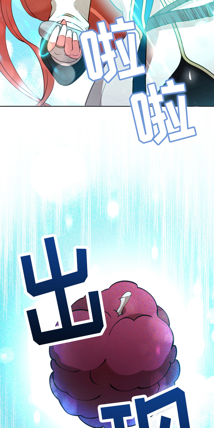 黄昏的时间段漫画,第5章：奇景3图