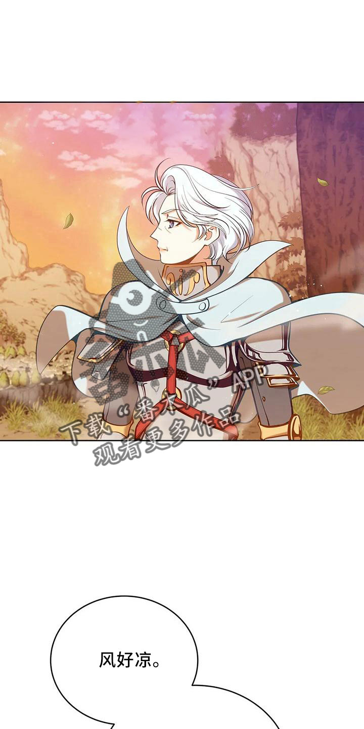 黄昏的歌钢琴教学漫画,第86章：没有变1图