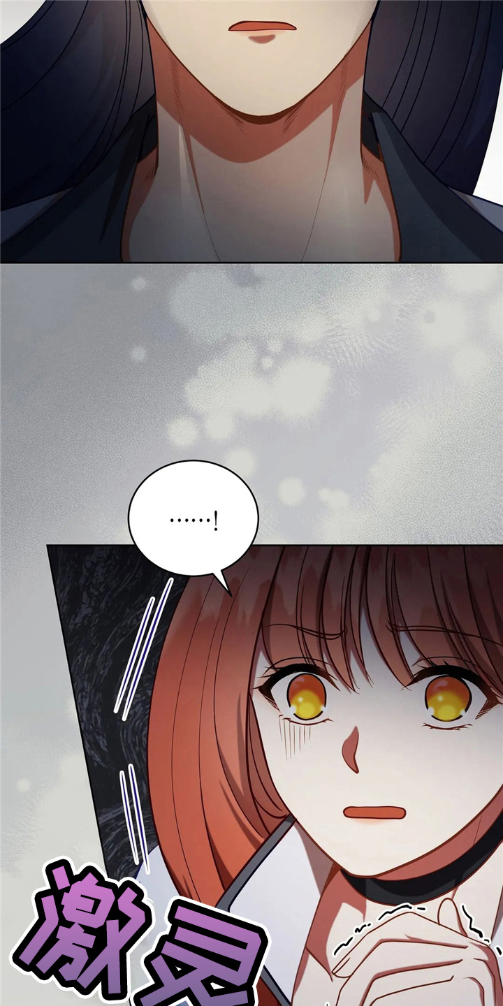 黄昏世界漫画,第56章：狗崽子5图