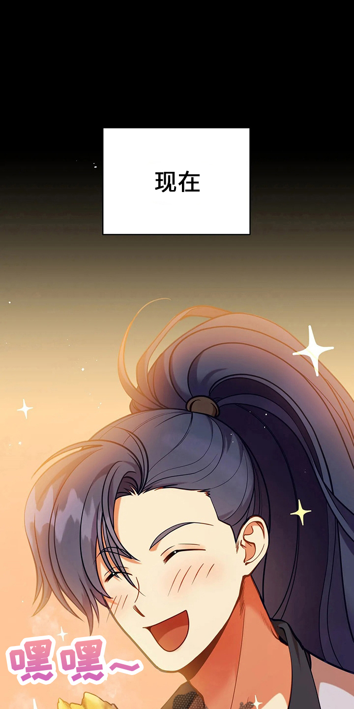 光明的黄昏世界漫画,第72章：为什么1图