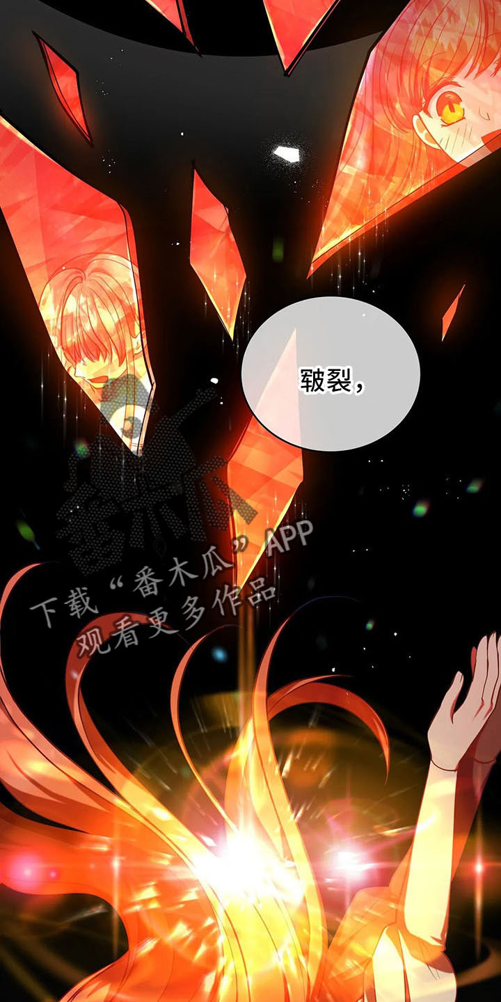 黄昏的清兵卫电影漫画,第79章：好玩吗4图