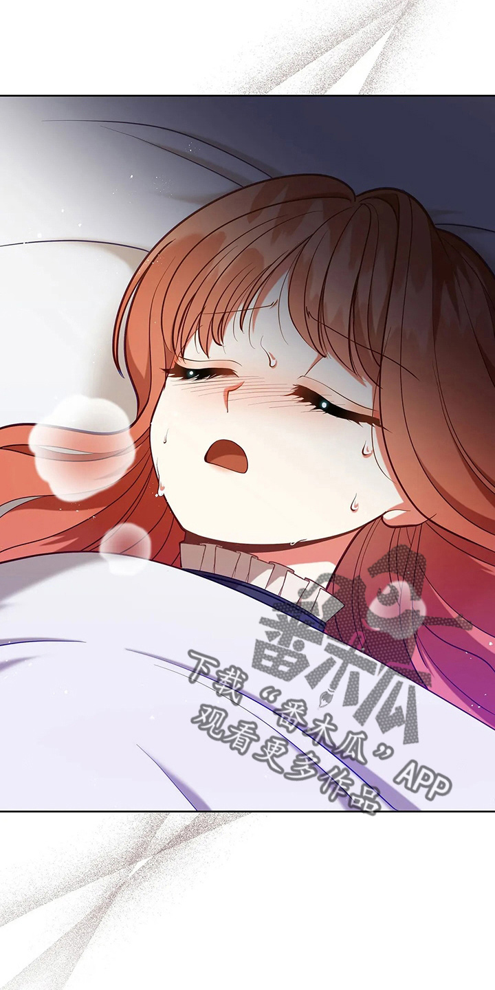 黄昏的恋歌原唱漫画,第66章：打一顿2图