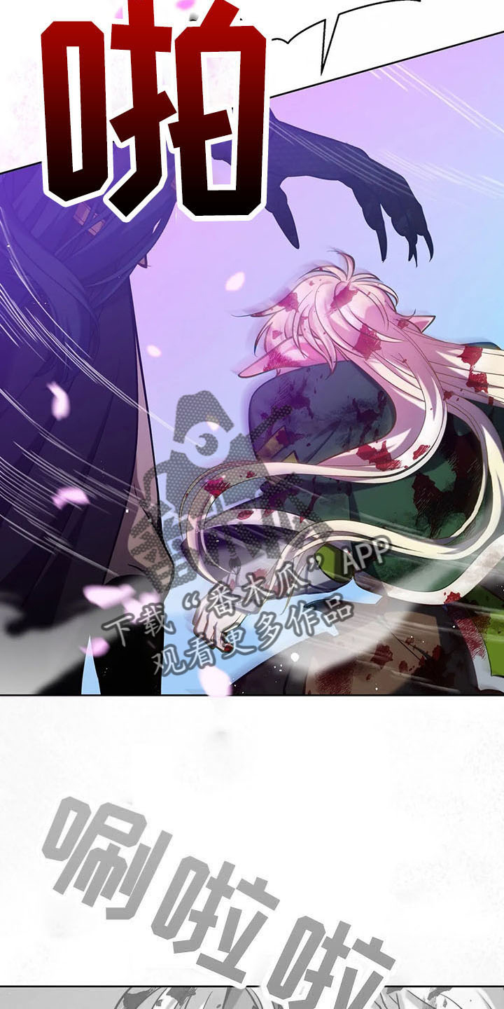 黄昏里的漫画,第81章：逃走4图
