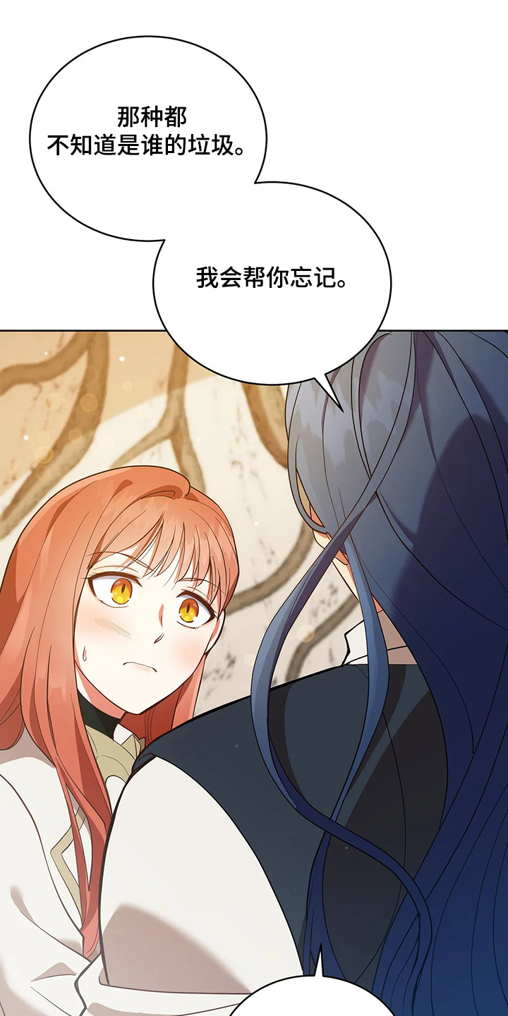黄昏的时候打一字漫画,第24章：庆典当天1图