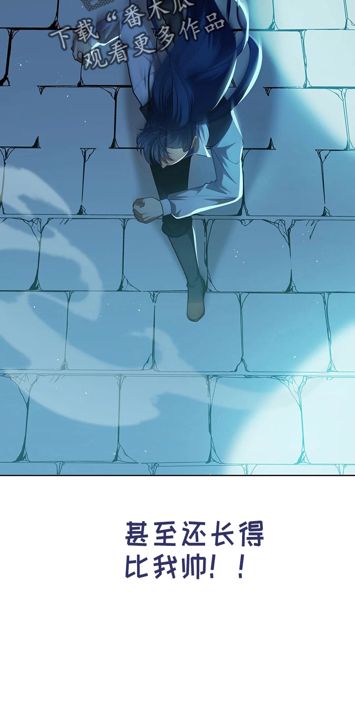 黄昏的时候是什么歌漫画,第64章：真单纯3图