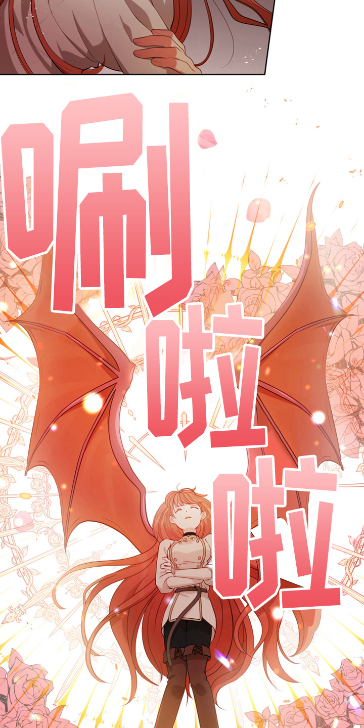 黄昏的冰雪大世界漫画,第14章：担忧4图