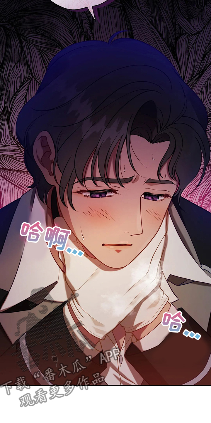 黄昏的恋歌原唱漫画,第38章：我不是讨厌他吗4图