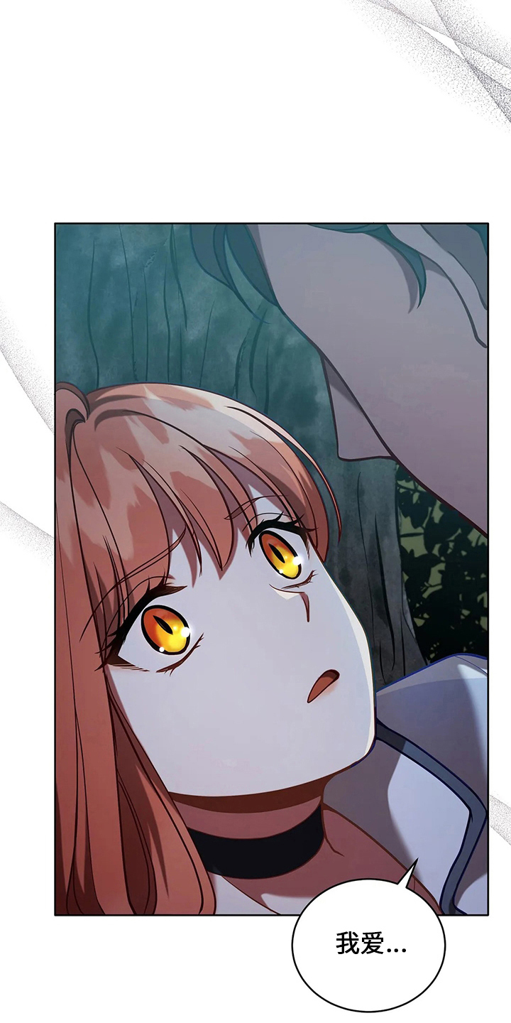 黄昏之时我的世界漫画,第73章：在梦里3图