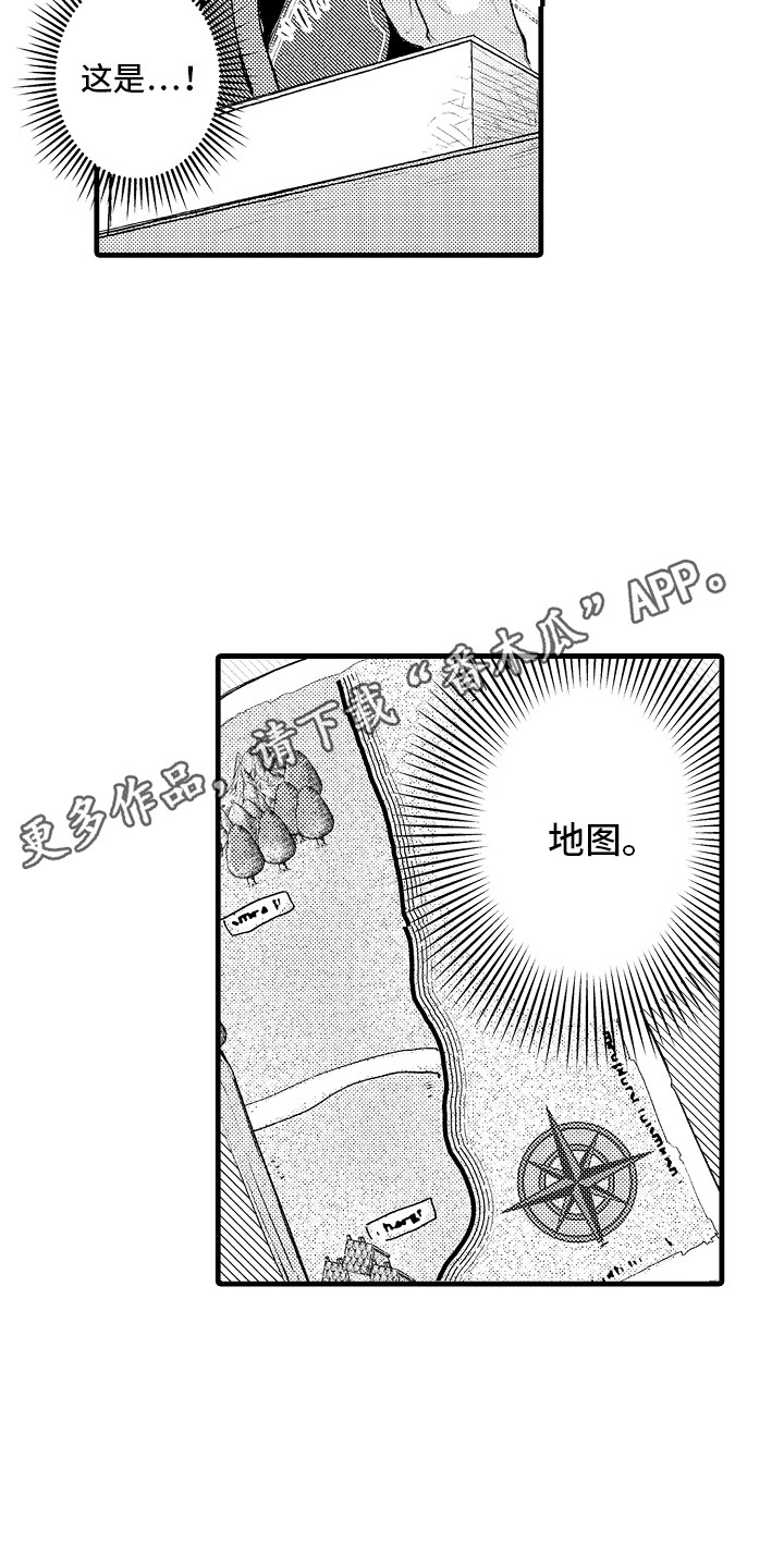 上课时间玩手机漫画,第9章：迷路了4图