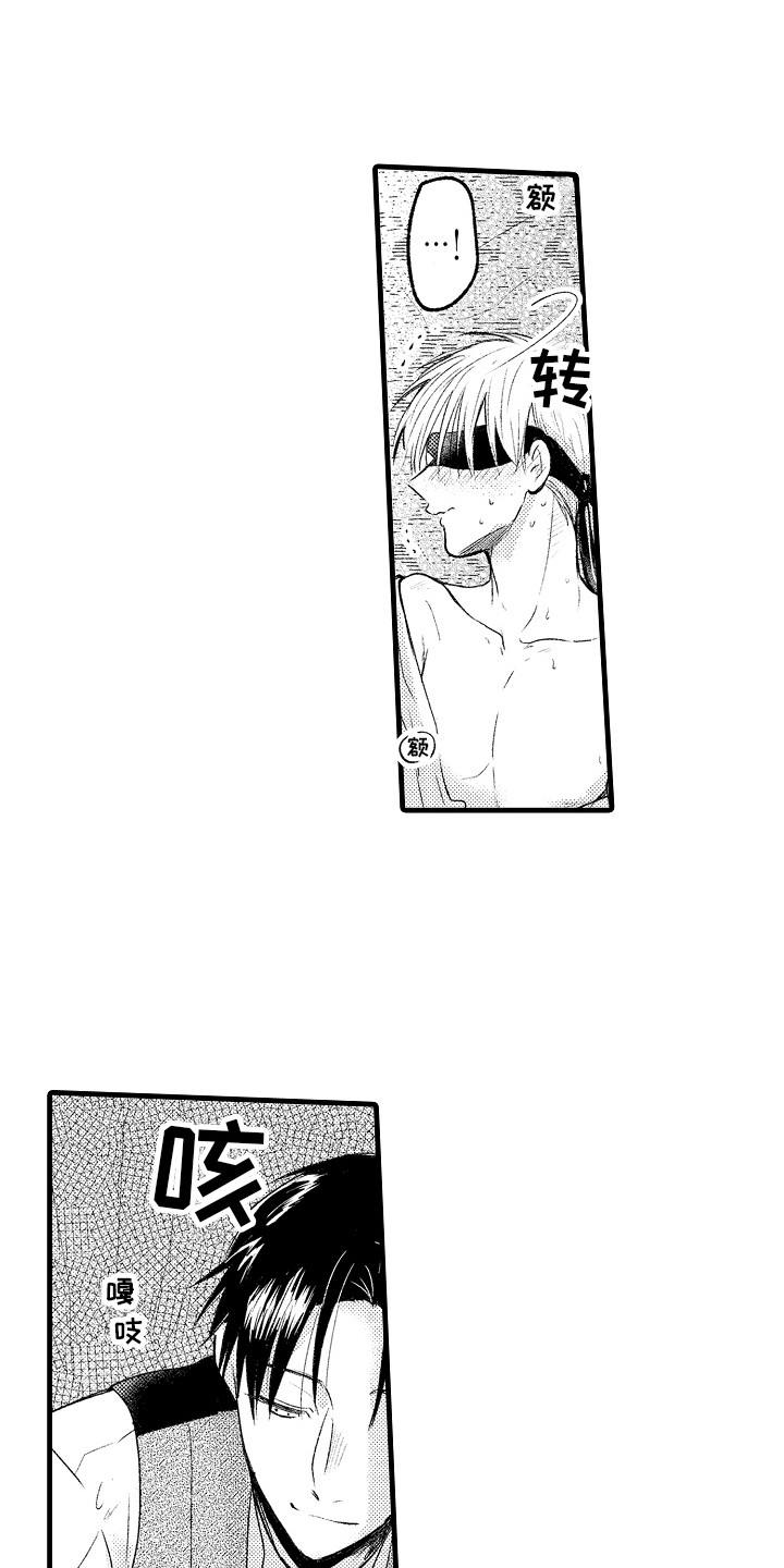 上课时间到了请迅速回到教室音频漫画,第7章：要疯了1图