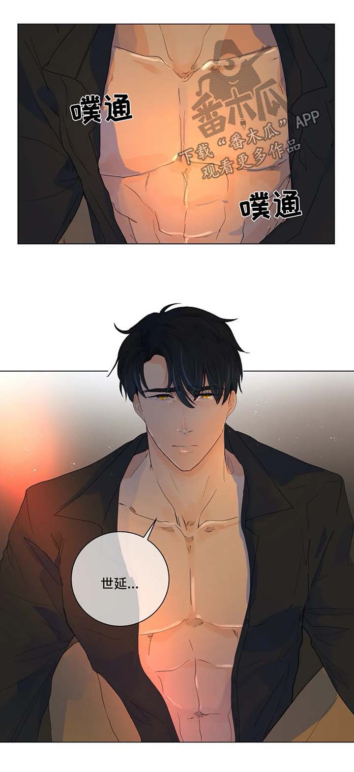 目标受众分层失效漫画,第24章：脑海里只有我1图