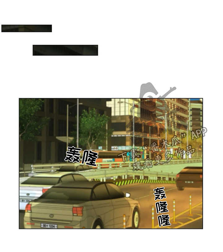 目标收益定价法例题漫画,第32章：不要相信任何人3图
