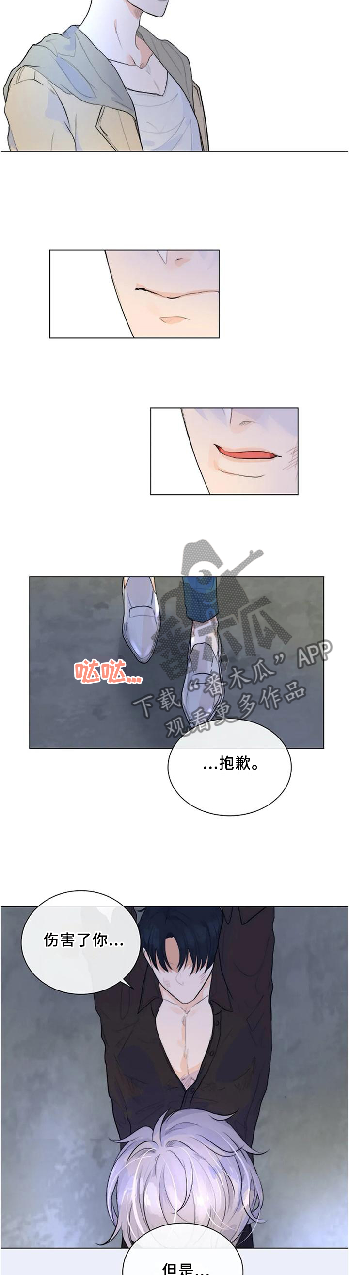 目标设定的五大原则漫画,第70章：世上的全部4图