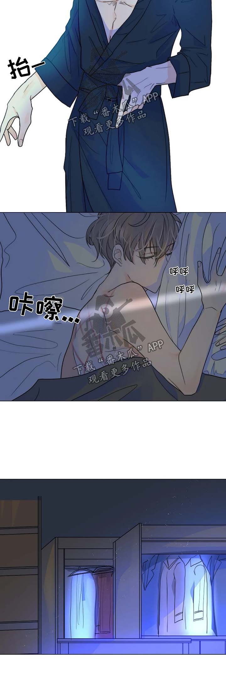 目标寿终正寝女配修仙漫画,第43章：狗急跳墙2图