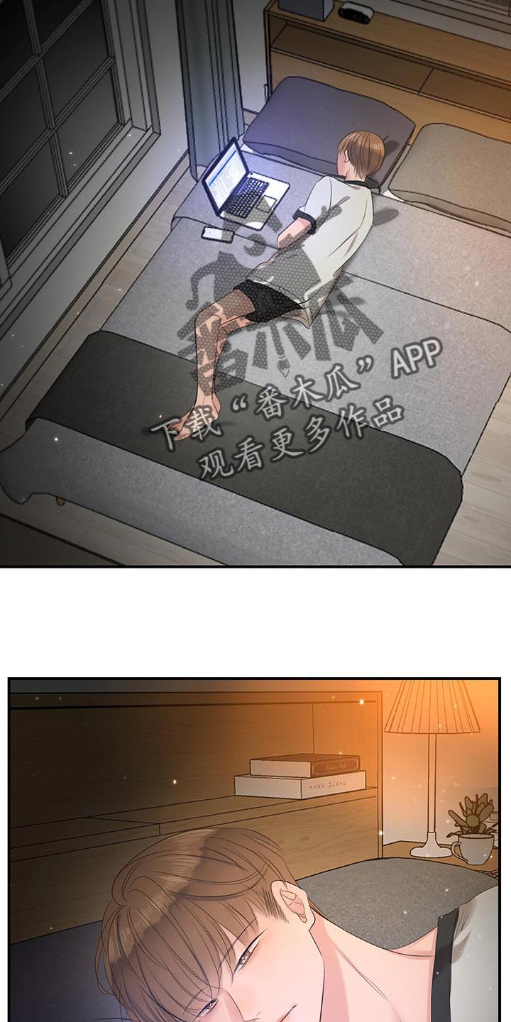 当老板的困难有哪些漫画,第16章：回国2图