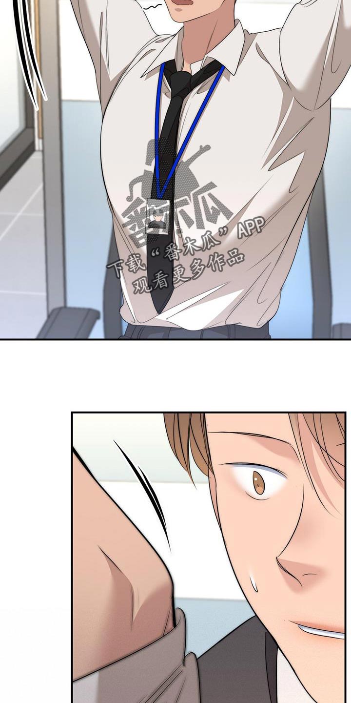老板的心声演唱视频漫画,第29章：误打4图
