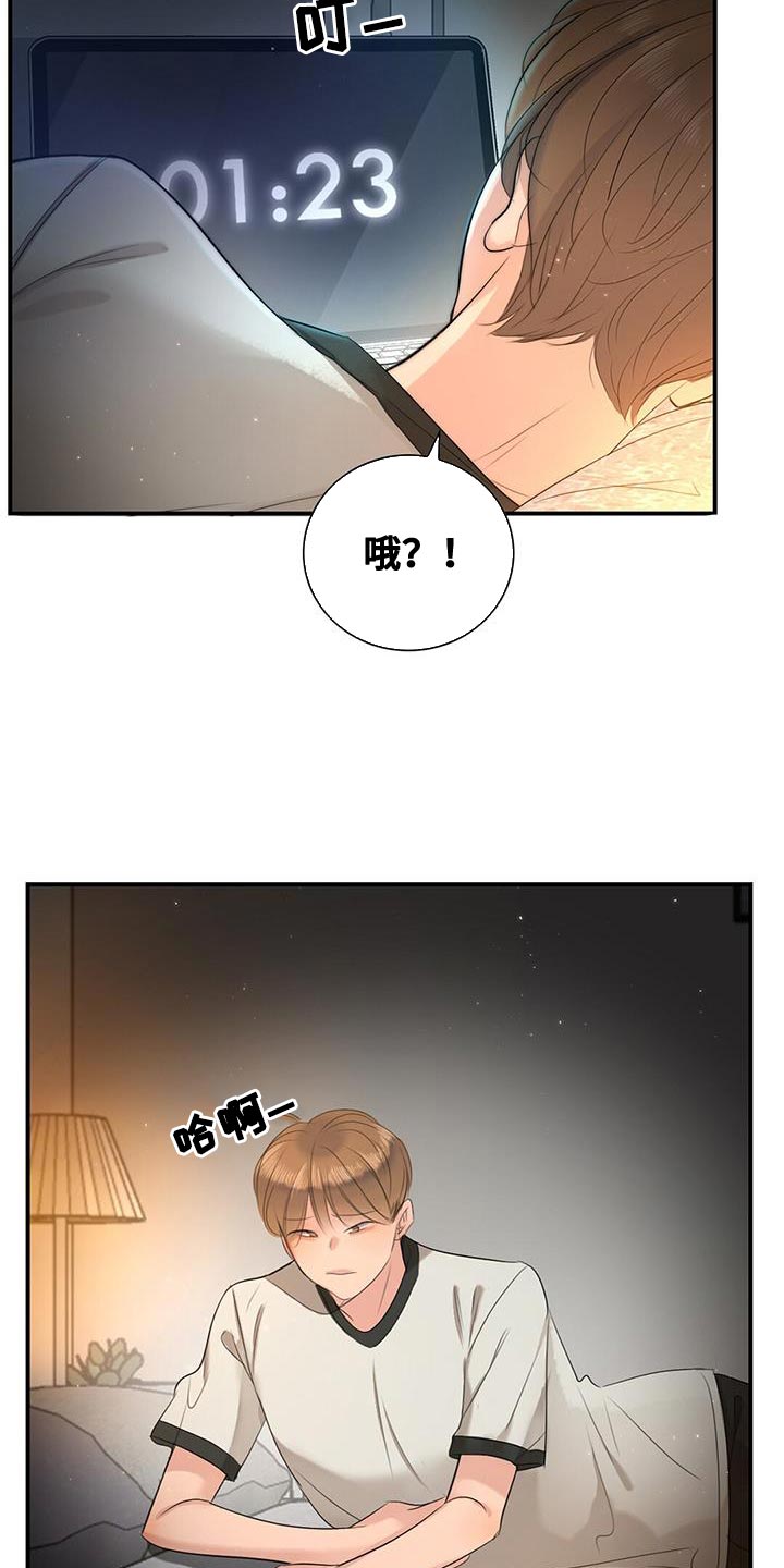 当老板的困难有哪些漫画,第16章：回国4图