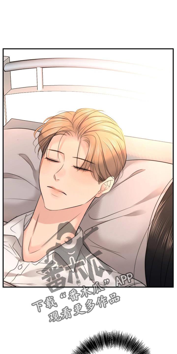 老板的app漫画,第34章：和我一起走1图