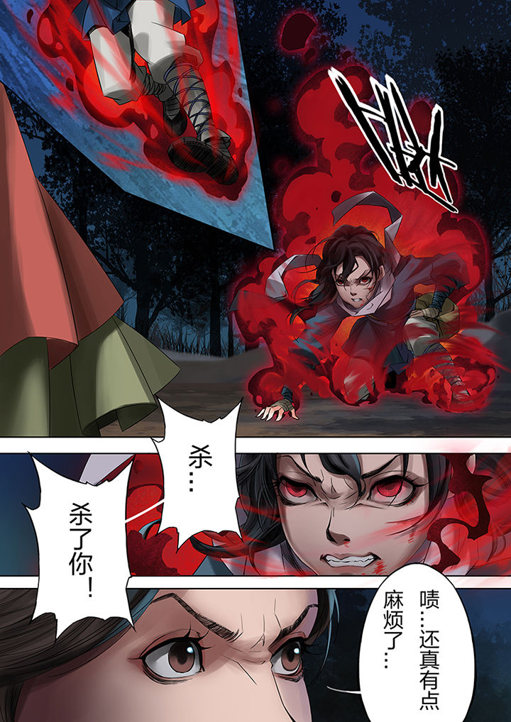 天玑零工平台怎么样漫画,第58章：4图