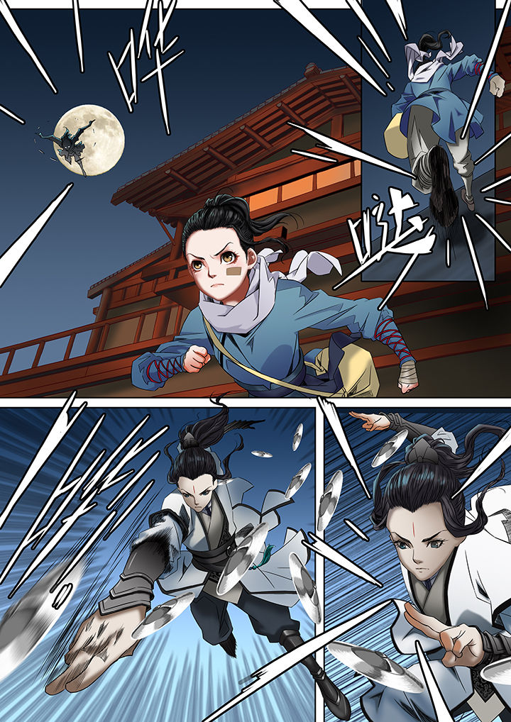 天机令哪里使用漫画,第31章：4图