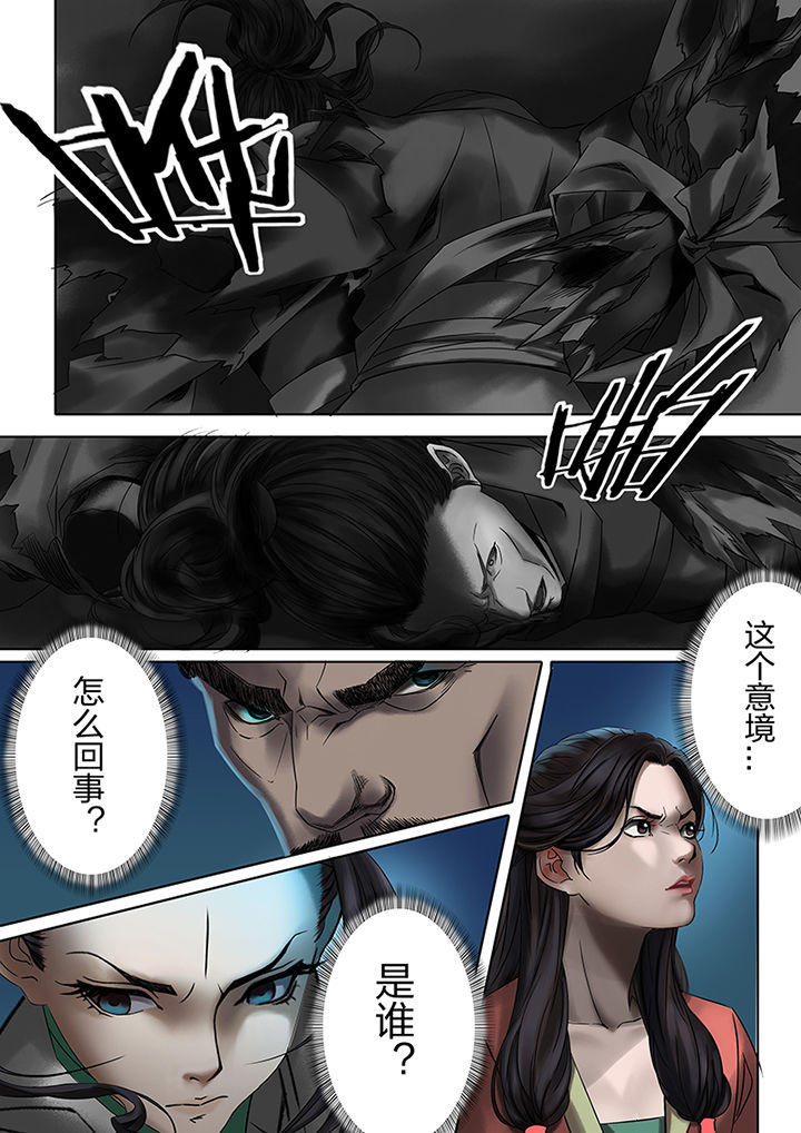 天玑零工平台怎么样漫画,第54章：2图