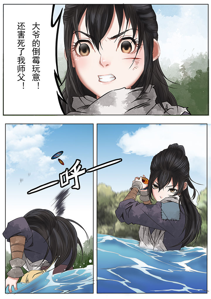 天玑零工平台怎么样漫画,第9章：4图
