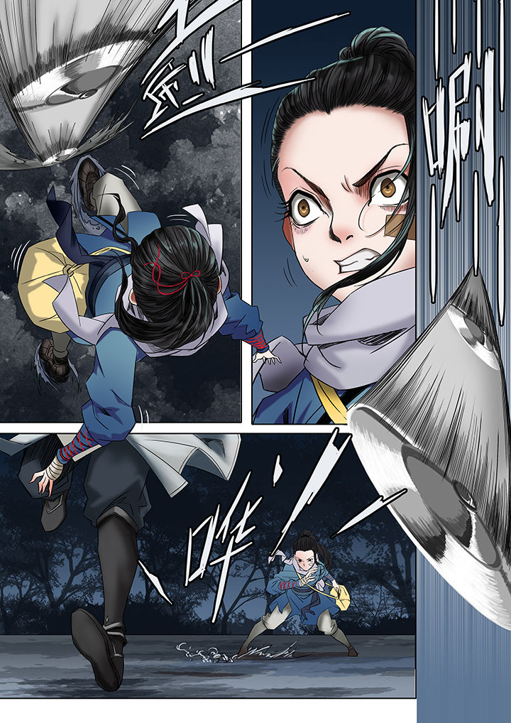天机令哪里使用漫画,第31章：5图