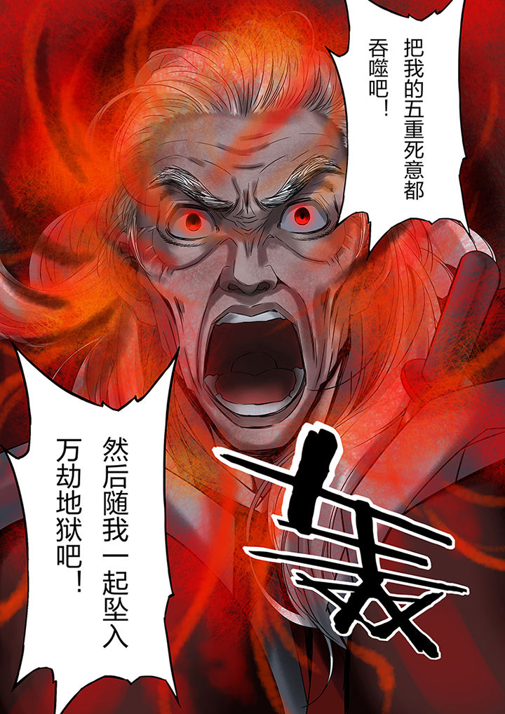 天玑零工平台怎么样漫画,第54章：4图
