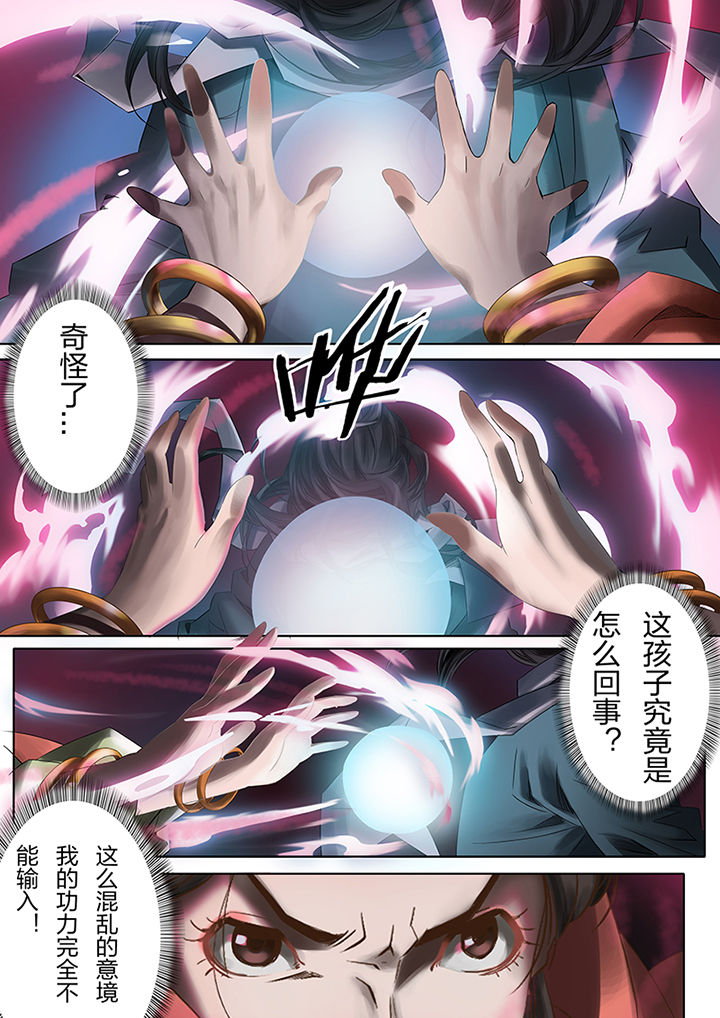 天玑零工平台怎么样漫画,第58章：1图