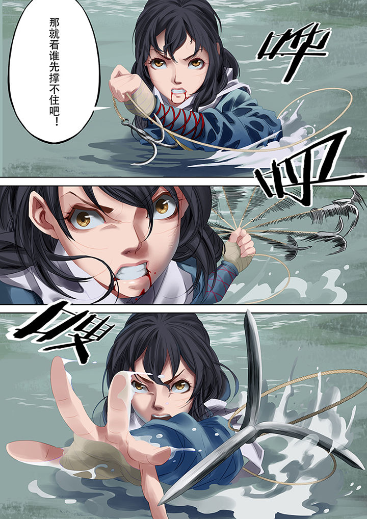 天玑零工平台怎么样漫画,第76章：3图