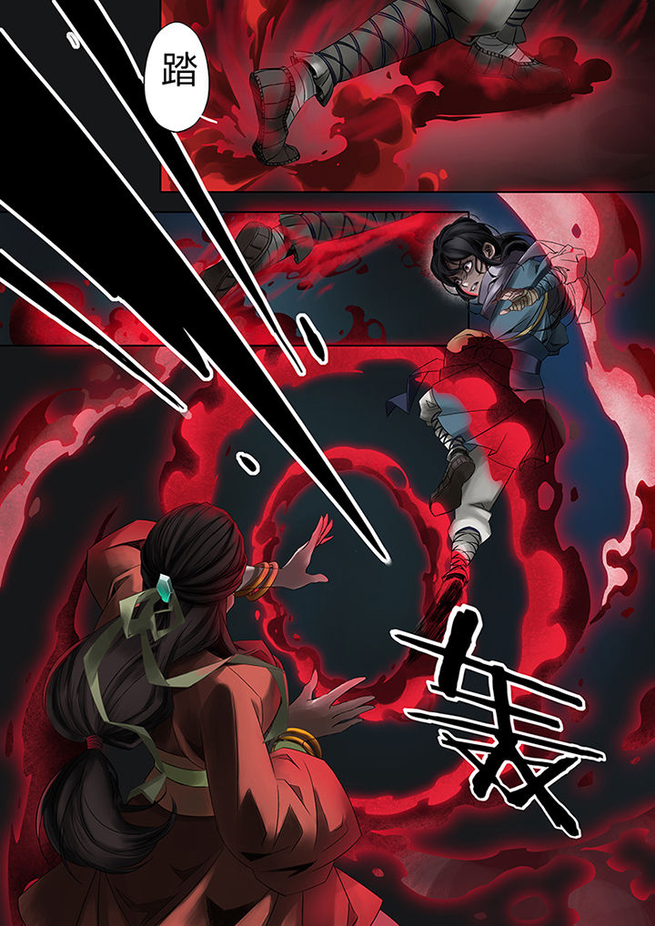 天玑零工平台怎么样漫画,第58章：3图