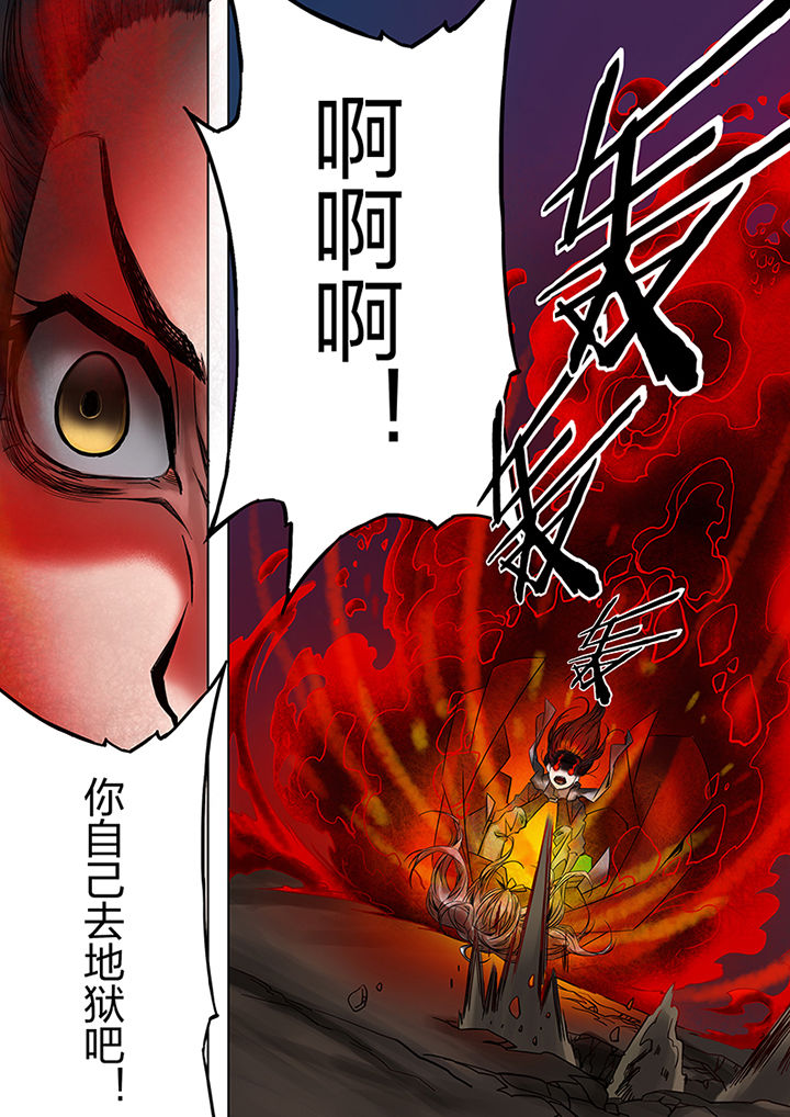 天玑零工平台怎么样漫画,第54章：5图