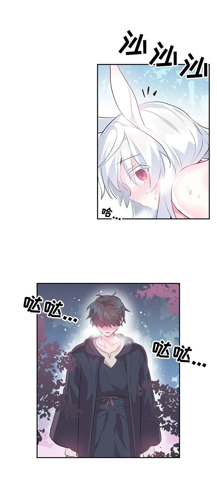 虚拟仙境韩漫结局漫画,第23章：不受控制5图