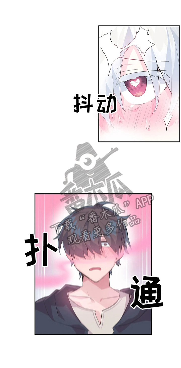 虚拟仙境韩漫结局漫画,第23章：不受控制4图
