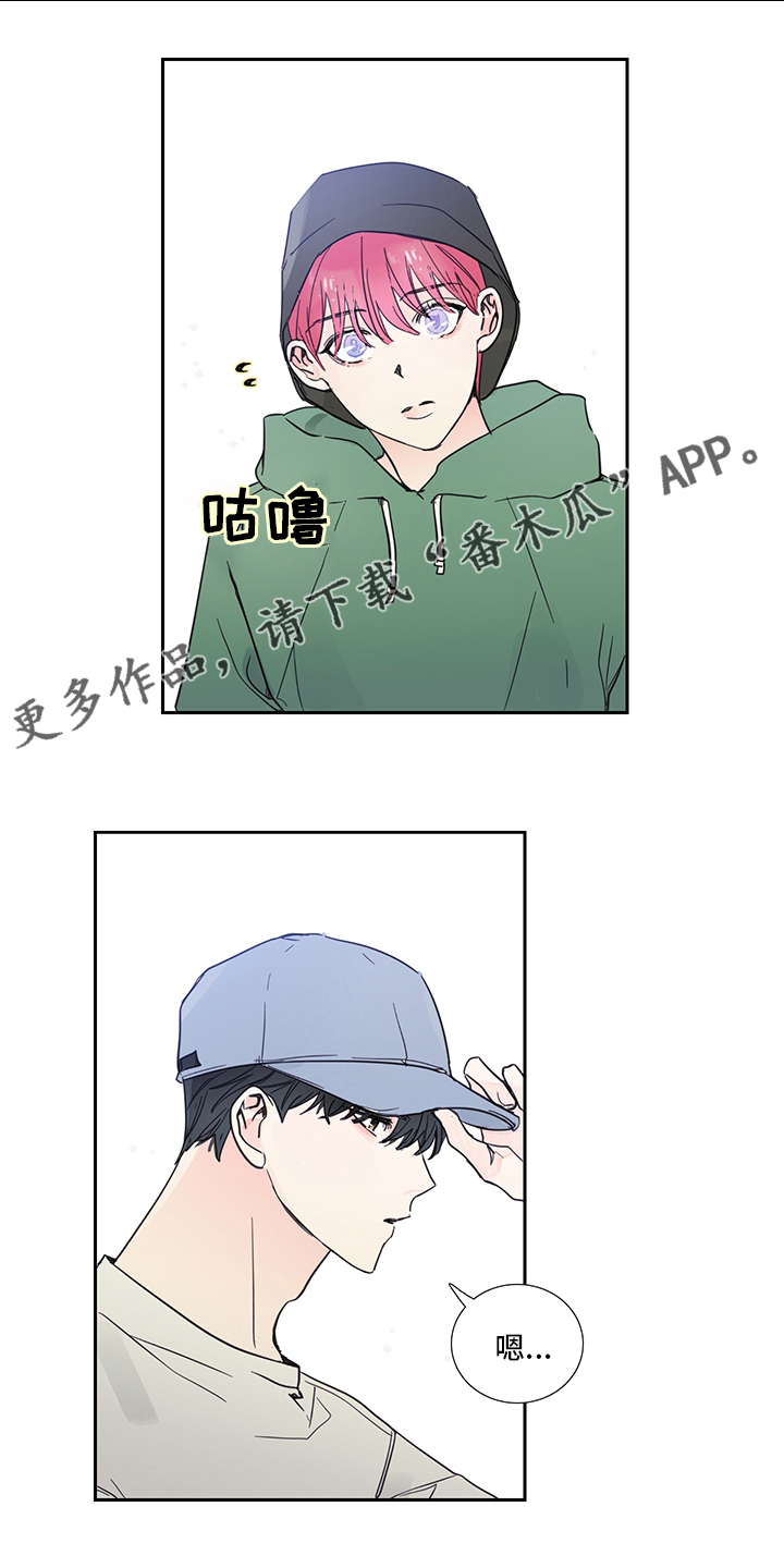 偶像邀月漫画,第79章：【第二季】许愿1图