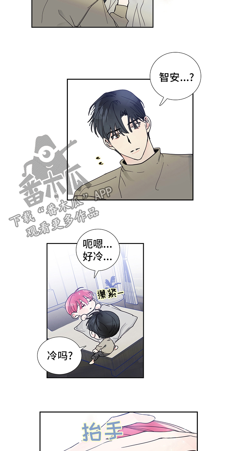 芭芭拉邀约偶像漫画,第81章：【第二季】敏锐2图