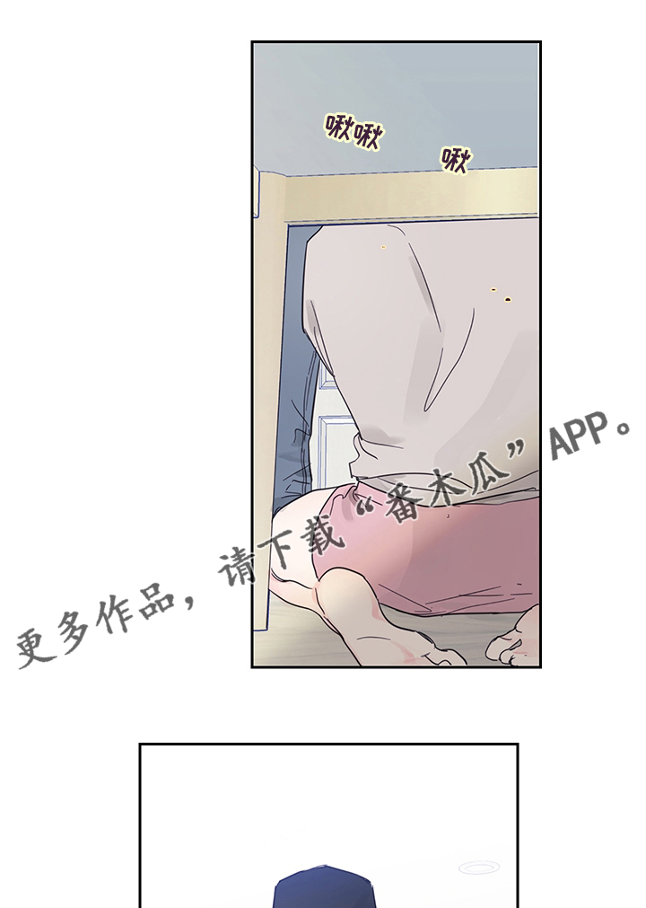 偶像活动第二季普通话漫画,第88章：【第二季】想到谁了1图