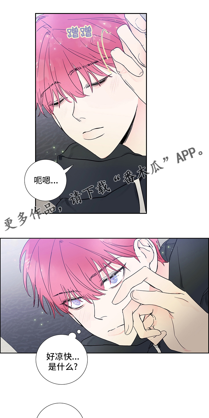 偶像有约插曲漫画,第86章：【第二季】梦1图