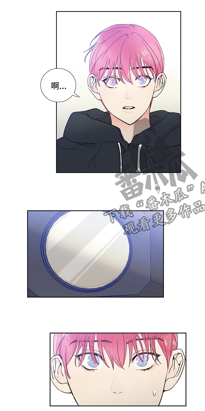 偶像签约合同漫画,第83章：【第二季】好惨2图