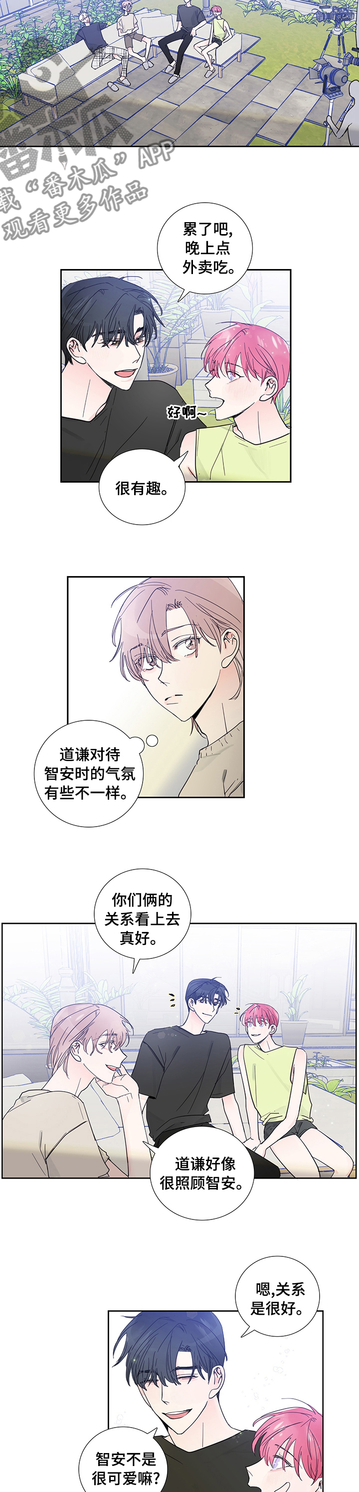 偶像万万岁课间操漫画,第55章：都喜欢3图