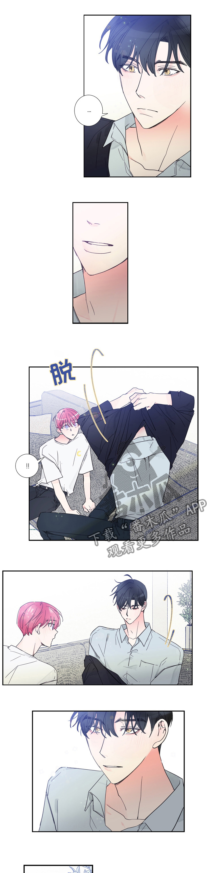 原神芭芭拉邀约偶像漫画,第45章：告白4图