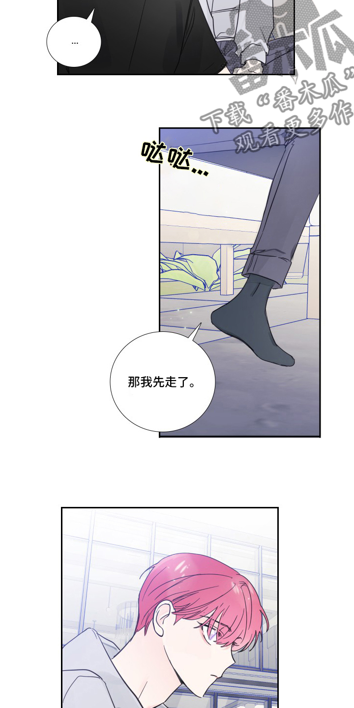 偶像活动漫画,第101章：【第二季】为什么5图